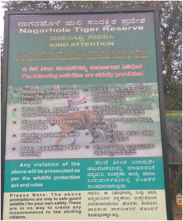 Dos and don’ts at the at Nagarhole Van and Jeep Safari 