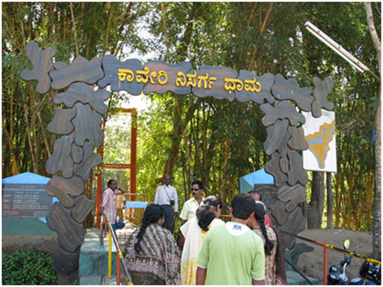 Cauvery Nisargadhama